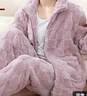 浪莎睡衣女秋冬季加厚珊瑚絨家居服兩件套可外穿拉鏈立領(lǐng)女士暖絨套裝 曬單實(shí)拍圖