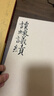 六品堂 仿古手毛邊紙無(wú)格書(shū)法練習紙竹漿元書(shū)紙加厚100張半生半熟宣紙書(shū)法作品紙初學(xué)者毛筆字書(shū)法用紙 加厚款四尺四開(kāi)【34cm*69cm*100張】 半生半熟 曬單實(shí)拍圖