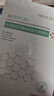 鎂仁醫生【藥房同款】械字號醫用冷敷貼面膜型醫美術(shù)后水光針曬傷保濕修護 【無(wú)菌】3盒15片周期裝 曬單實(shí)拍圖