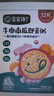 寶寶饞了嬰幼兒即食粥150g*5兒童營(yíng)養早餐粥米外出輔食粥嬰兒幼兒速食 曬單實(shí)拍圖
