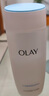 玉蘭油（OLAY）高保濕透亮營(yíng)養水150ml保濕煥白亮白細毛孔護膚品生日禮物送女友 曬單實(shí)拍圖