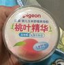 貝親爽身粉 兒童爽身粉 嬰幼兒爽身粉 桃葉精華玉米粉50g 無滑石粉 曬單實(shí)拍圖