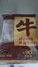 鮮京采正宗潮汕牛肉丸+牛筋丸 組合裝 4斤 250g*8袋 火鍋食材特惠裝  曬單實(shí)拍圖
