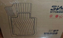 3W全TPE青春版適用于奇瑞艾瑞澤8汽車(chē)腳墊pro專(zhuān)車(chē)專(zhuān)用防水后備箱墊 艾瑞澤8全TPE尾箱墊【23-25款】 曬單實(shí)拍圖