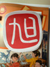 雙杰803墨盒可加墨適用惠普803墨盒惠普2132墨盒2622 1112 2621 2131 2130 2623 2628 1111 2600打印機墨盒墨水 曬單實拍圖