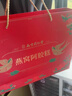 九芝堂阿膠糕禮盒500g*2盒阿膠膏營(yíng)養補品氣血送老婆女友過(guò)節禮物送媽媽 曬單實(shí)拍圖