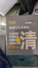 C咖【會(huì )員嘗鮮禮】清潔雙管洗面奶袋包10g 曬單實(shí)拍圖