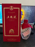 五糧液 原度酒  濃香型白酒 72度 500ml 單瓶【名酒鑒真】 曬單實(shí)拍圖