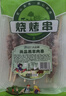 大莊園內(nèi)蒙谷飼原切燒烤羔羊肉串凈重400g（約20串）冷凍燒烤食材 曬單實拍圖