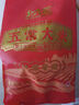 北大荒 五常大米真空裝10斤 東北大米5kg 長粒粳米 國企品質(zhì) 當(dāng)季新米  曬單實(shí)拍圖