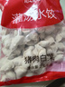 思念灌湯豬肉白菜水餃2.5kg150只 早餐速食食品兒童水餃速凍餃子 曬單實(shí)拍圖