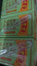 王老吉涼茶250ml*24盒綠盒裝 AI盲盒整箱中華老字號（新老隨機發(fā)貨） 曬單實(shí)拍圖