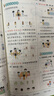 25秋季 小學(xué)學(xué)霸作業(yè)本 數學(xué) 三年級 上冊 北師版 新教材 pass綠卡圖書(shū) 同步訓練 練習題附試卷 同步教材 【25年秋季適用】 曬單實(shí)拍圖