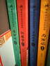 【老師推薦】套裝4冊 四大名著(zhù)小學(xué)生版全套注音版西游記三國演義水滸傳紅樓夢(mèng)原著(zhù)兒童版小學(xué)生課外閱讀書(shū)籍一年級二年級課外書(shū)必讀正版 曬單實(shí)拍圖