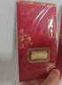 中國珠寶金鈔黃金鈔票財富金鈔足金9999金條新婚收藏儲蓄生日禮物紅包 平安金金鈔0.1g 曬單實(shí)拍圖