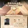 微星（MSI） i5 12400F/13400F/RTX3060/4060/5060Ti黑神話(huà)悟空游戲主機電腦臺式機組裝電腦主機DIY整機 配置六 i5 14400F丨RTX4060 8G 曬單實(shí)拍圖