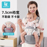 baby friend腰凳嬰兒坐凳寶寶背帶前后兩用多功能抱抱托外出抱娃神器四季灰色 曬單實(shí)拍圖