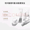 嫩芙葉酸保濕三件套準孕婦護膚品套裝洗面奶爽膚水精華乳液油皮期禮物 曬單實(shí)拍圖