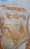 1號會員店 跑步雞供港黃油老母雞農(nóng)家散養(yǎng)土雞走地雞500天燉雞湯凈重1.2kg 曬單實拍圖