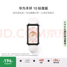 華為（HUAWEI）手環(huán)10 標準版 冰川白 智能手環(huán)專業(yè)睡眠分析情緒健康鋁合金機身心率監(jiān)測運動手環(huán)華為手環(huán)9升級 曬單實拍圖