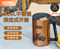 膳魔師120周年新品黑金騎士系列保溫杯便攜杯子大容量水杯生日禮物 【把手杯】附帶杯墊 500ml 曬單實(shí)拍圖