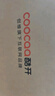 酷開創(chuàng)維43K3節(jié)能款 43英寸電視 二級(jí)能效 AI遠(yuǎn)場(chǎng)語音 健康護(hù)眼 以舊換新補(bǔ)貼智能液晶平板43P3DGT 曬單實(shí)拍圖