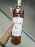 麥卡倫（MACALLAN）蘇格蘭 單一麥芽威士忌 洋酒12年雪莉桶 英國 原瓶進(jìn)口 跨境直采 標簽褶皺-麥卡倫12年雪梨桶700ml 曬單實(shí)拍圖