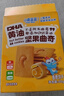 小鹿藍藍DHA黃油堅果曲奇兒童休閑零食曲奇餅干下午茶甜點(diǎn)曲奇餅干/++/80g 曬單實(shí)拍圖