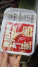 對(duì)鼎牛齊齊哈爾烤肉嘗鮮拌肉生鮮燒烤食材源頭直發(fā)  曬單實(shí)拍圖