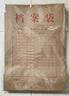 晨光(M&G)文具10只/A4/6cm牛皮紙檔案袋 200g文件資料袋 標書(shū)合同票據收納分類(lèi)袋ADM945F8 曬單實(shí)拍圖