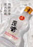 五糧液仙林生態(tài) 歪嘴小酒52度100ml*24瓶整箱裝 自飲口糧小酒優(yōu)級酒 曬單實拍圖