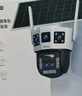 喬安4g太陽(yáng)能攝像頭室外戶(hù)外終身免充值流量無(wú)電無(wú)網(wǎng)免插電手機遠程監控器家用360度無(wú)死角帶全景夜視 曬單實(shí)拍圖