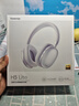 唐麥H5Lite 頭戴式藍(lán)牙耳機(jī)主動降噪無線音樂電競游戲運(yùn)動隔音適用蘋果華為小米手機(jī)電腦情人節(jié)禮物 曬單實(shí)拍圖