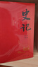 史記 全本注譯（平裝全9冊） 曬單實(shí)拍圖