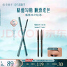 花西子【熱賣超值裝】首烏眉粉筆MF05螺黛栗1正2替持久防水不易暈染女 曬單實(shí)拍圖