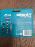 吉列（Gillette） 鋒速3手動(dòng)剃須刀男士刮胡刀手動(dòng)三層刀頭原裝 鋒速三8刀頭（無刀架） 曬單實(shí)拍圖