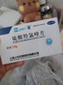[紛樂(lè )] 硫酸羥氯喹片0.1g*14片/盒 曬單實(shí)拍圖