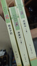 西游記 朝花夕拾人教版教材配套閱讀七年級上冊 下冊 原著(zhù) 駱駝祥子鋼鐵是怎么樣煉成的  鋼鐵是怎樣煉成的必讀名著(zhù)初一必讀課外書(shū)目初中生讀物課外閱讀書(shū)籍非人民教育出版社教材配套閱讀 必讀正版完整版無(wú)刪  曬單實(shí)拍圖