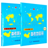 2025版新教材北斗初中地理手繪圖冊+填圖書北斗地圖冊中考輔導資料知識大全初一二三中學地理會考試 曬單實拍圖