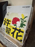 許翠花綠茶純植物貓砂2.5kg*4包 除臭木薯不粘底強(qiáng)吸水易結(jié)團(tuán) 曬單實(shí)拍圖