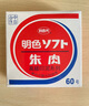 利百代（LIBERTY） 利百代MS-60快干印臺60號明色朱肉印泥大號辦公財務(wù)專用按手圓形印章印臺 MS-60印臺（臺面直徑70mm）1個 曬單實拍圖