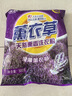 優(yōu)觀(guān)【新人券后0.01】全自動(dòng)機洗濃縮桶裝洗衣粉裝薰衣草香味留香超值 500g試用裝(1袋) 曬單實(shí)拍圖