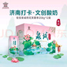 佳寶 泉城酸奶荷花芙蓉李風(fēng)味酸奶常溫酸奶整箱 208g*12盒  中秋送禮 曬單實(shí)拍圖