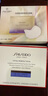資生堂（SHISEIDO）悅薇智感緊塑煥白眼膜12對 提拉緊致淡化細紋 七夕情人節禮物禮盒 曬單實(shí)拍圖