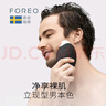 斐珞爾（FOREO）露娜洗臉儀LUNA 3凈透潔面儀平衡油脂洗臉儀電動(dòng)清潔毛孔洗臉神器 男士版黑色 曬單實(shí)拍圖
