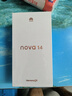 華為 nova 14  256GB 冰晶藍 后置多焦段質(zhì)感人像 鴻蒙AI 100W超級快充 華為手機【贈話(huà)費券】國家補貼 曬單實(shí)拍圖