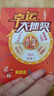 OPRD系列手機(jī)2025新品6年質(zhì)保5G雙卡全網(wǎng)通1TB大內(nèi)存7800mAh快充大電池抗摔防水原裝正品高清護(hù)眼拍照 鈦原色 12G運行+256G內(nèi)存 曬單實拍圖