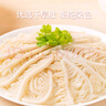 大龍燚冷吃千層肚四川紅油麻辣貢菜毛肚雙拼涼拌即食零食美食凈重708g 曬單實拍圖