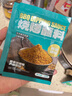 對鼎牛齊齊哈爾烤肉拌肉風(fēng)味生鮮牛肉烤牛肉燒烤食材半成品 嘗鮮烤肉套餐1.5斤(贈(zèng)蘸料酸菜) 曬單實(shí)拍圖