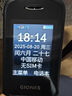 金立老年人手機(jī)翻蓋老年機(jī) 超長(zhǎng)待機(jī) 4G全網(wǎng)通 大字大聲大按鍵備用功能老人機(jī) L21 紅色 曬單實(shí)拍圖